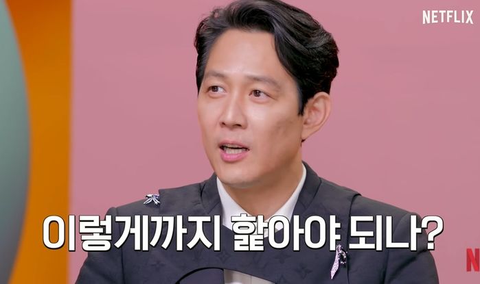 오징어게임 속 ‘달고나 신’ 찍던 이정재가 속으로 했던 진짜 생각