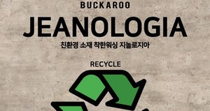 엠케이환경 이미지