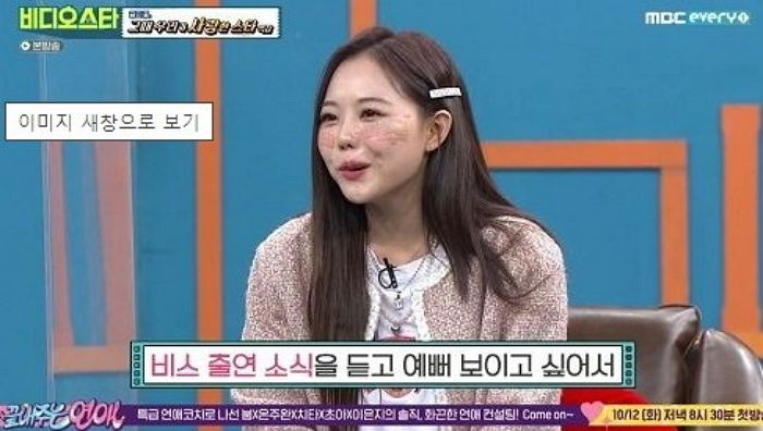 예뻐 보이려 시술받았다가 얼굴에 ‘테이프’ 붙이고 방송 출연한 홍영기