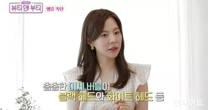 써니뷰티 이미지