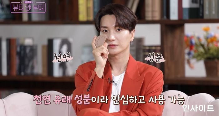 뷰티앤부티 시즌6 이특&써니, 세안밤 ‘앰플브라운’ 소개