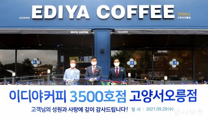 이디야커피, 국내 커피전문점 최초 3500호점 돌파