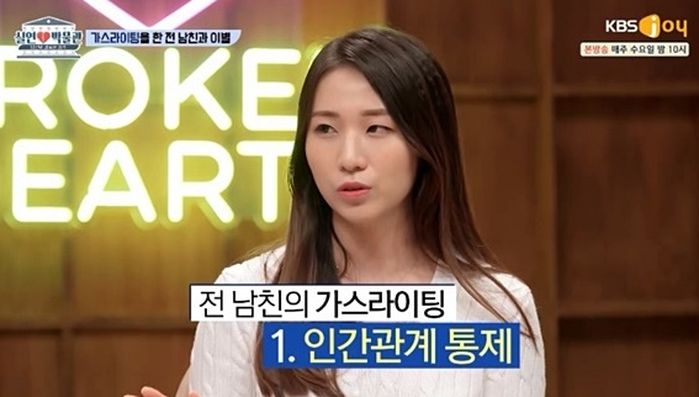 자기 마음에 안드는 친구는 만나지 말라며 ‘여친 지인 블랙리스트’ 만든 남친 (영상)