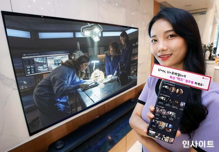LG유플러스, 美 바이아컴CBS ‘최신 드라마’ 국내 독점 제공 나선다