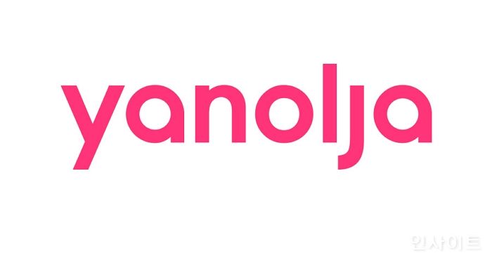 야놀자, 지역 상생 위해 춘천 고객센터 오픈