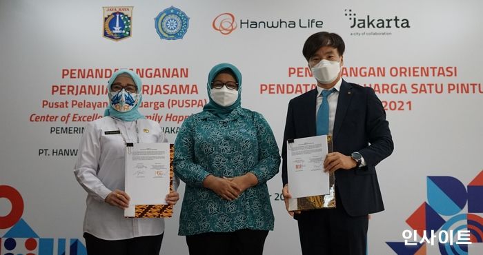 한화생명, 자카르타 ‘디지털패밀리센터’ 운영 MOU 체결