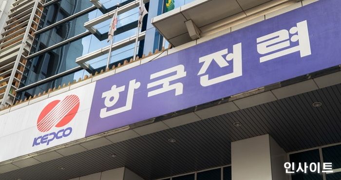 한전, 재생에너지 확대 위한 ‘제9차 장기 송변전설비계획’ 수립·발표