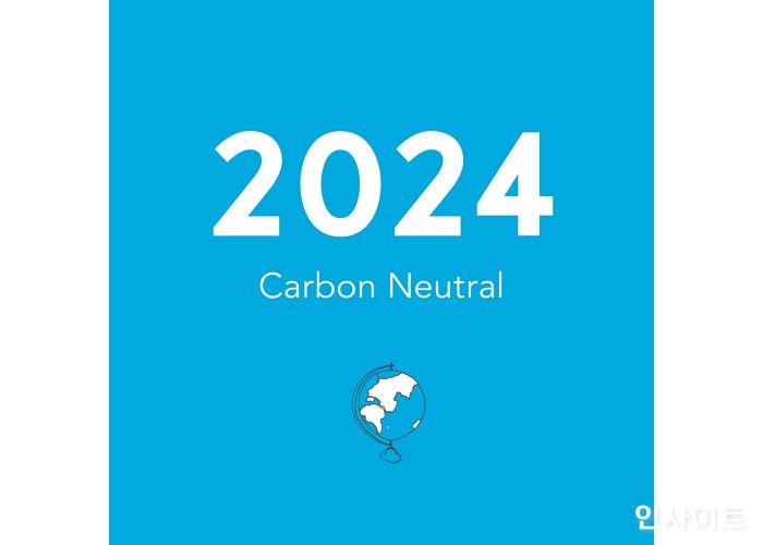 블루보틀 커피, 오는 2024년 ‘탄소중립’ 선언