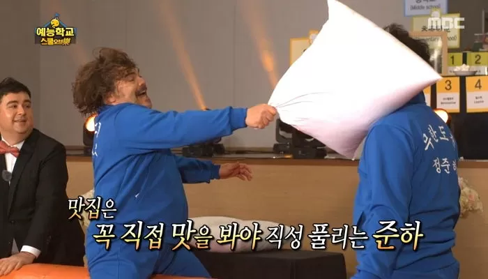인사이트