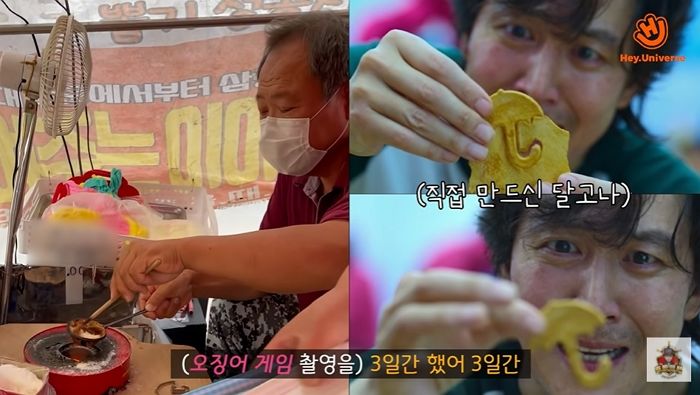 ‘오징어 게임’ 달고나 직접 만든 대학로 ‘달고나 달인’이 이정재 보고 실망한(?) 이유 (영상)