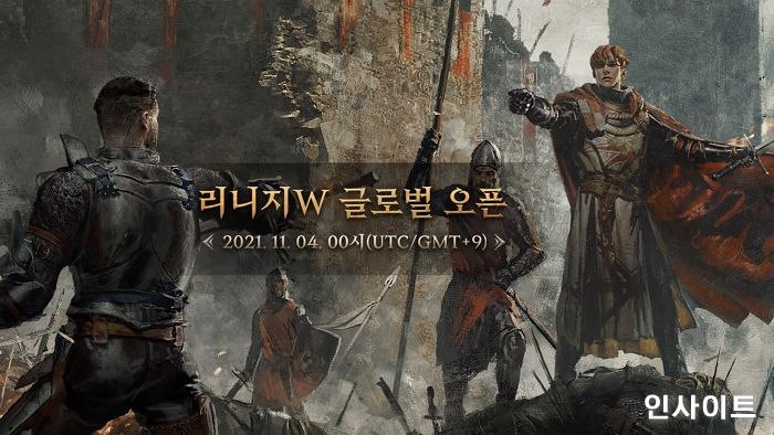 리니지W, 오는 11월 4일 글로벌 론칭... 이용자 중심 서비스 계획 발표