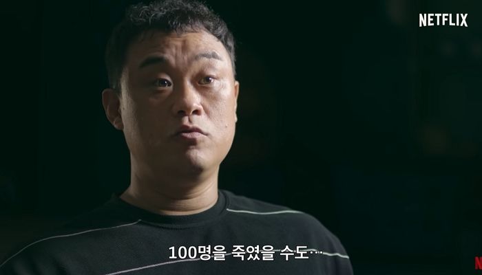 20명 죽인 ‘싸패 연쇄살인마’ 유영철 다룬 끔찍한 ‘넷플 다큐’ 나온다 (영상)