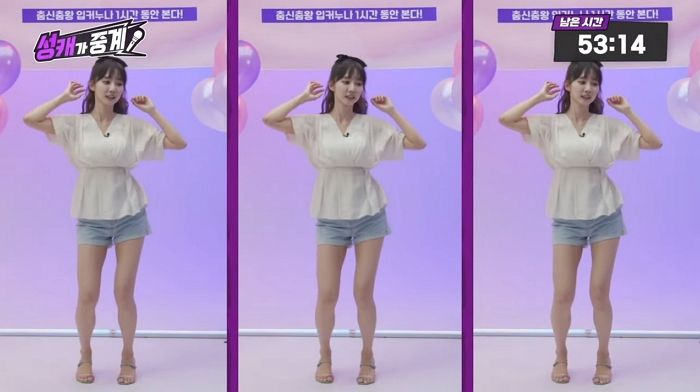 ‘몸치’인데도 팬들 부탁에 용기 내 ‘제로투 댄스’ 선보인 윤수빈 아나운서 (영상)