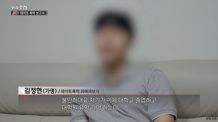 바람 피울까봐 의심된다는 여친의 강요로 ‘정관수술’까지 받은 치대생 (영상)