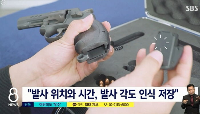 세금 26억 쏟아부었는데 발사 정보·위치도 제대로 인식 못 하는 ‘스마트 권총’