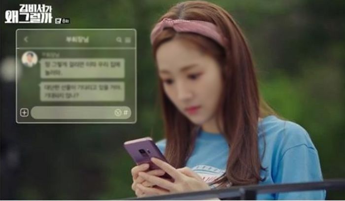 늙은 아저씨가 번호 달라고 해 쪽팔려서 줬더니 버스 내리자마자 날아온 ‘저세상 문자’ 드립