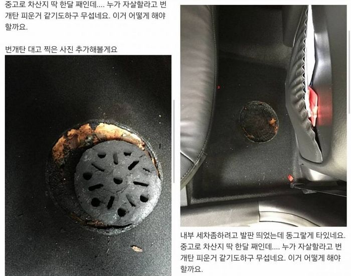 중고차 딜러가 멀쩡한 자동차 싸게 팔면 ‘조수석 매트’를 무조건 확인해야 하는 이유