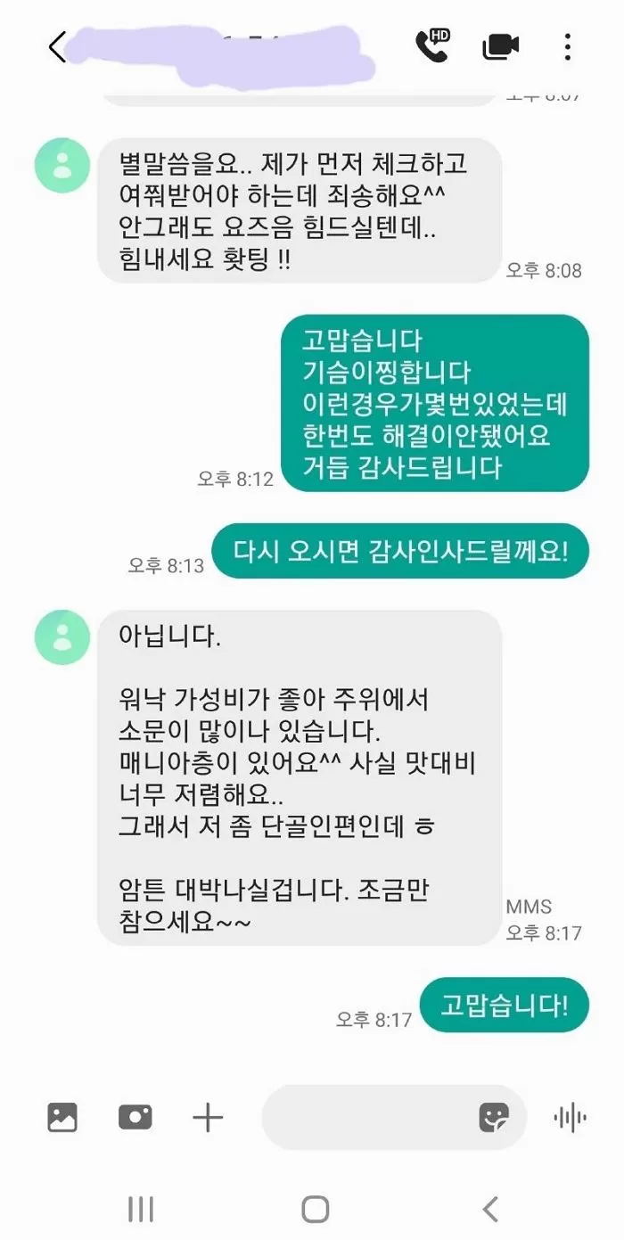 인사이트