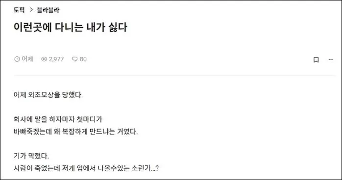인사이트