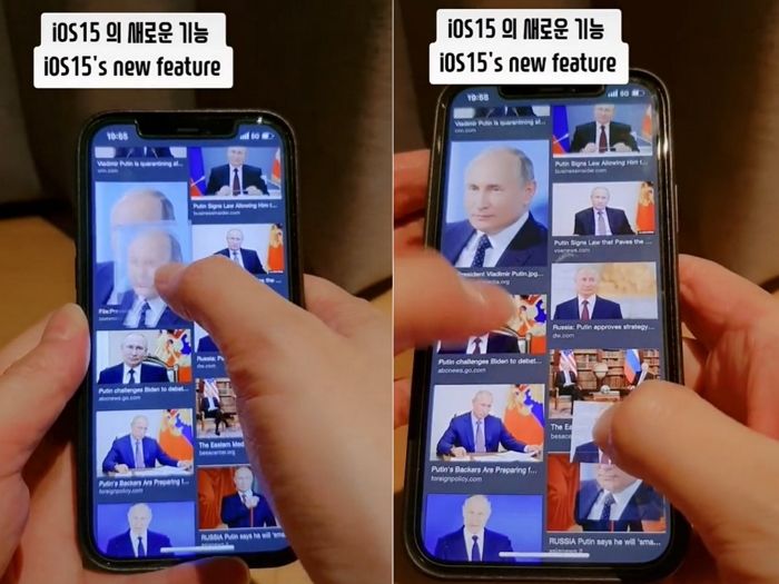 아이폰 iOS15 업데이트하면 확인할 수 있는 신박한 ‘사진 저장’ 기능 (영상)