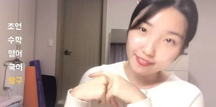 인사이트