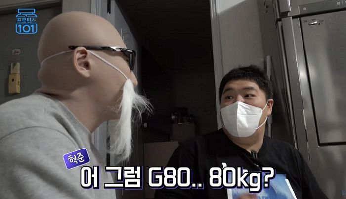 공혁준이 몸무게 80kg까지 빼면 ‘제네시스 G80’ 주기로 한 김계란 (영상)