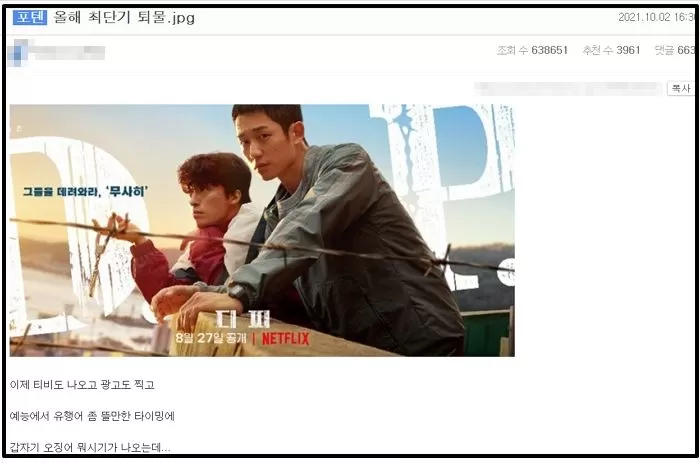 인사이트