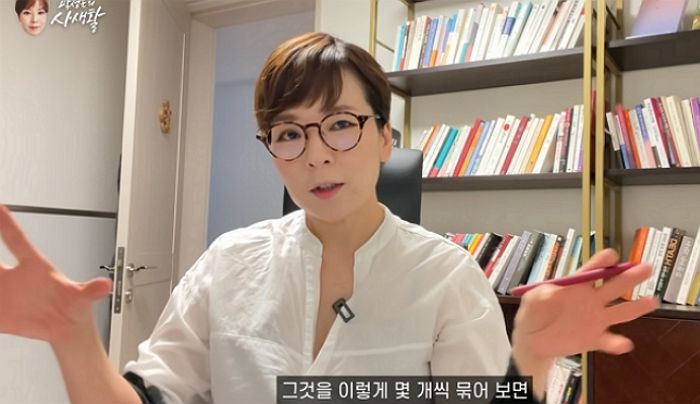 “여자라서 밤길 무섭다”고 말해보면 ‘남친의 인성’ 알 수 있다는 곽정은 (영상)