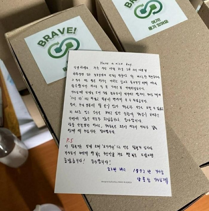 “그냥 타” 버스 기사에 ‘텀블러·버스비·손편지’로 보답한 대학생