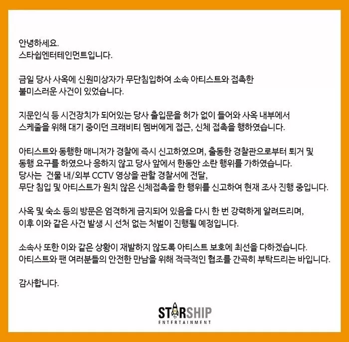 인사이트