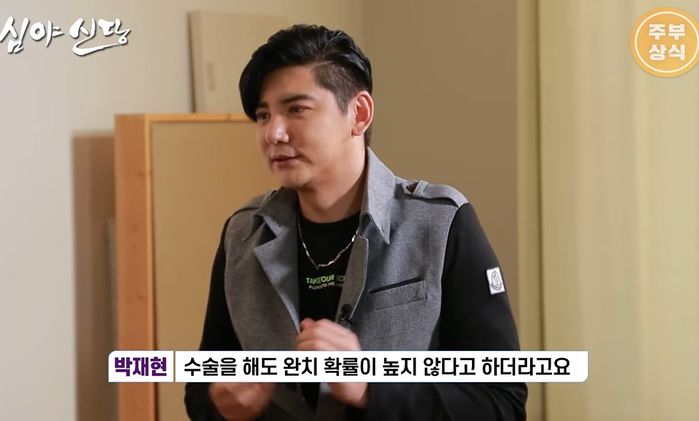 ‘서프라이즈 배우’ 박재현, “딸이 선천성 심장병 앓고있다” 고백