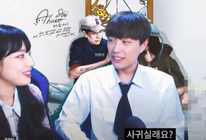 인사이트