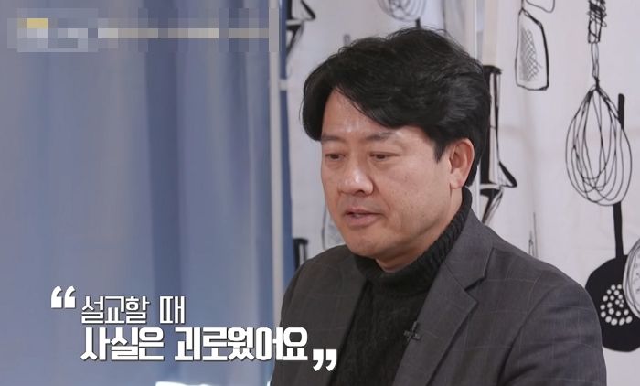 한인교회 17년 경력 목사님이 교회에 사표 내고 ‘김치찌개집’ 차린 이유 (영상)
