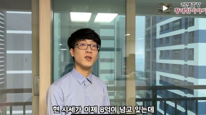 부동산에 7천 투자해 8억짜리 ‘30평’ 아파트에 혼자 사는 22살 대학생 (영상)