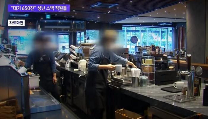 ‘굿즈 대란’ 이후 트럭시위 예고한 스타벅스 직원들...“대기 음료만 650잔”
