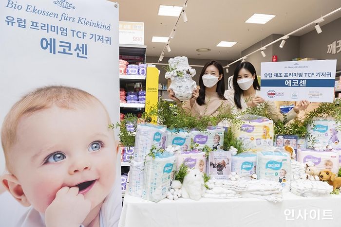 유럽 프리미엄 TCF 기저귀 ‘에코센’, 이마트 단독 입점