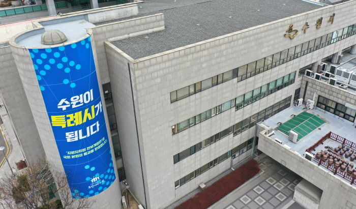 오늘부터 딱 100일 뒤에 사라지는 수원‘시’