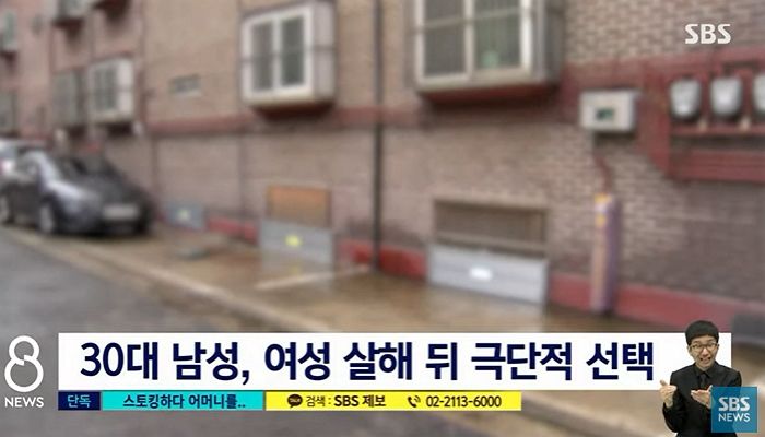 인방서 ‘강퇴’한 여성 BJ 스토킹하다 어머니까지 살해한 30대 남성