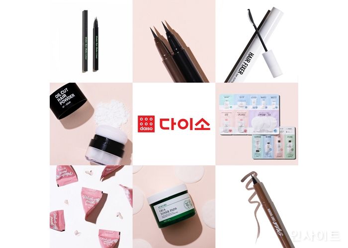 아성다이소, 뷰티용품 강화... “이제 홈뷰티도 가성비 시대”