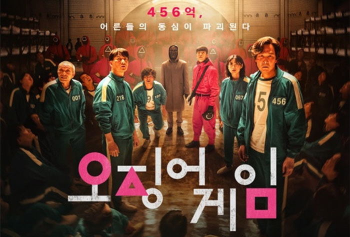 넷플릭스 ‘오징어 게임’ 본 사람들이 6가지 게임 중 가장 잔인하다고 생각한 게임은?