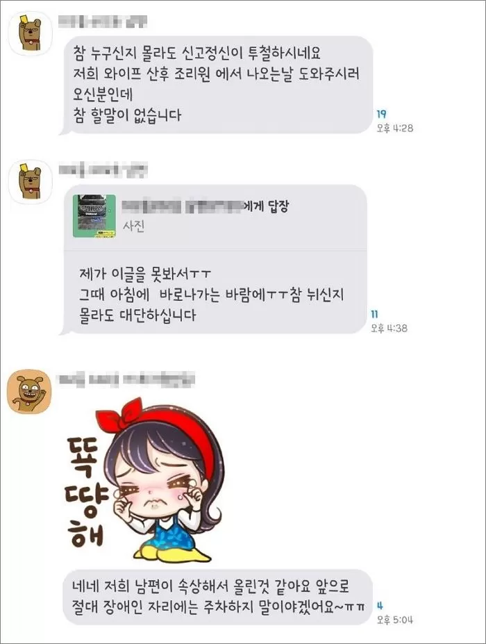 인사이트