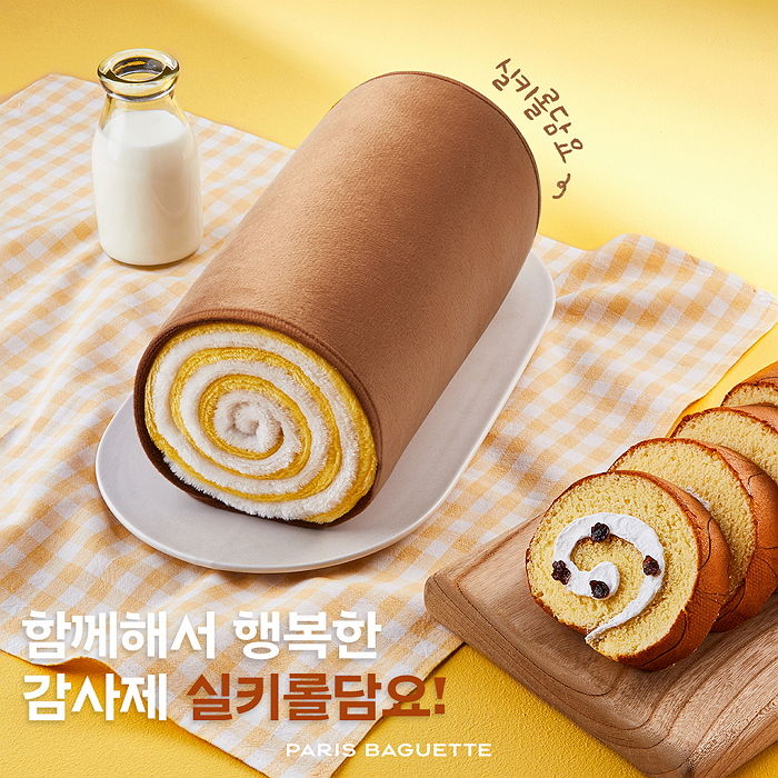 부드러운 ‘실키롤케익’ 똑닮아 SNS서 귀엽다고 난리 난 ‘파바’ 신상 굿즈의 정체