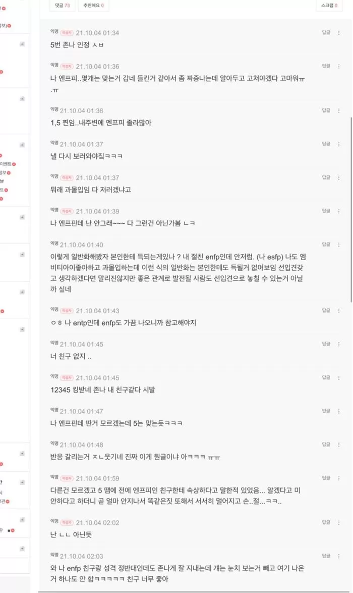 인사이트