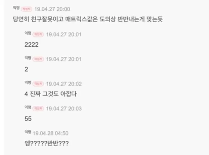 인사이트