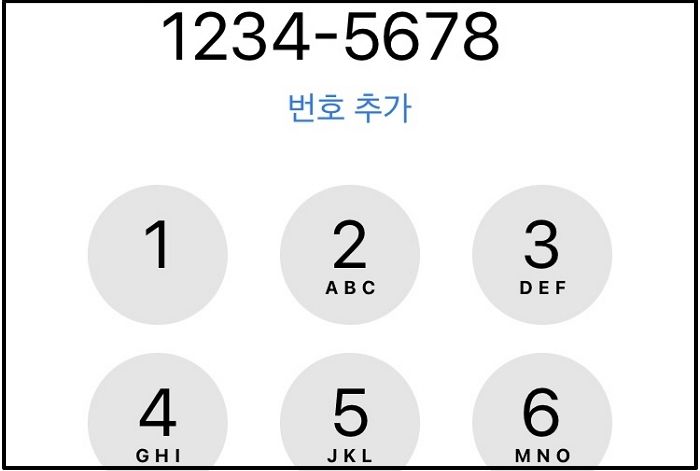 ‘010’ 안 누르고 ‘뒷번호 8자리’만 눌러도 전화 간다