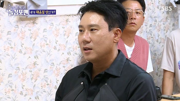 이상민, “사업 절대 하면 안돼...또 망한다” 관상 결과 듣고 충격 (영상)