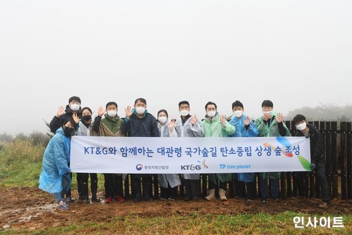 KT&G, ‘숲조성‧환경봉사’로 생태계 보호 나선다