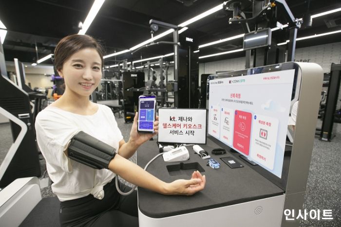 KT, 건강데이터 AI 스타트업 ‘제나’와 헬스케어 키오스크 서비스 사업 시작