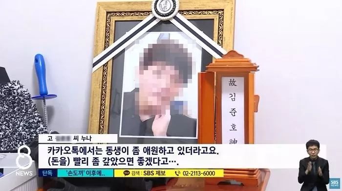 “팬티만 입힌 채 머리채 잡았다”...군대 선·후임 ‘손도끼’ 협박에 극단적 선택한 남성 아버지의 호소