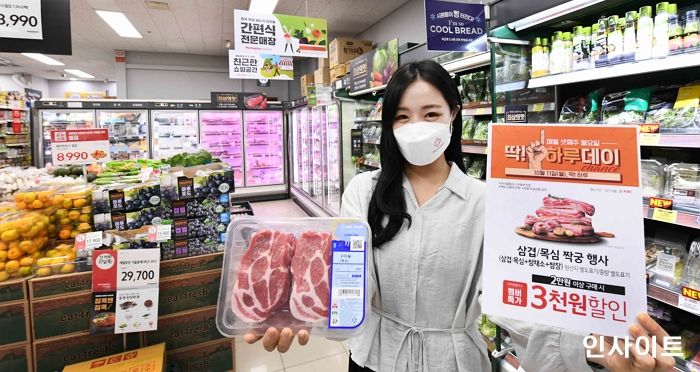 홈플러스 익스프레스, 오는 11일 ‘딱 하루데이’ 행사 진행